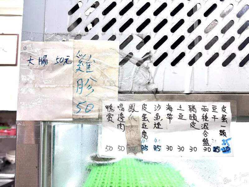 宜蘭縣羅東鎮老柒水餃》必吃韭菜水餃沾蒜頭辣醬,外皮軟Q內餡料好實在,在地人也愛從午餐到宵夜都想吃