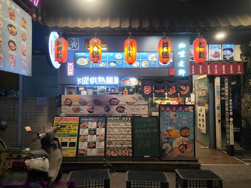 台中市西屯區台中韓食【四號咖哩】逢甲夜市巷內平價料理.蔬菜料多起士湯頭濃厚.內用飲品無限暢飲│逢甲大學│西屯美食