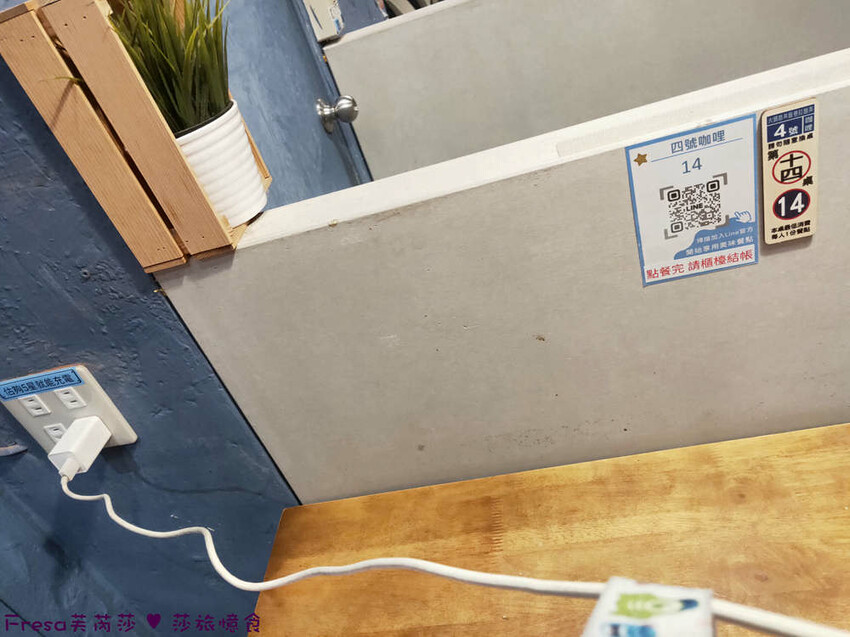 台中市西屯區台中韓食【四號咖哩】逢甲夜市巷內平價料理.蔬菜料多起士湯頭濃厚.內用飲品無限暢飲│逢甲大學│西屯美食