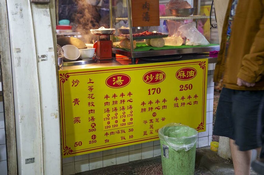 台南市南區凌晨2:30營業的台南牛肉湯｜開門以前就排隊，還沒天亮就完售的深夜隱藏版台南牛肉湯！！