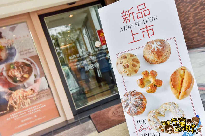 帕莎蒂娜烘焙坊-10