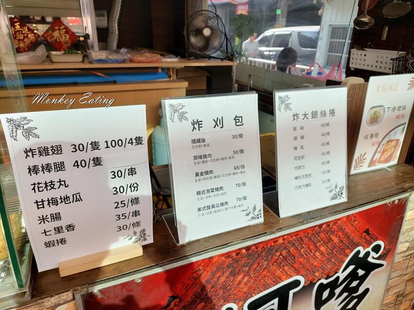 【新竹美食】蚵仔伯下港蚵嗲｜城隍廟巷子裡炸物小吃，產地直送現炸蚵嗲，餡料爆滿炸春捲 - 貪吃猴的幻想