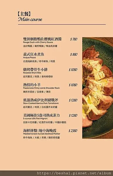 【Poetry 如詩】推薦大直質感餐酒館燈光美氣氛佳整個環境