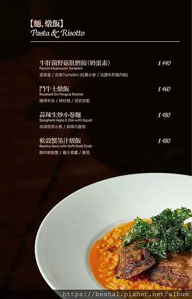 【Poetry 如詩】推薦大直質感餐酒館燈光美氣氛佳整個環境