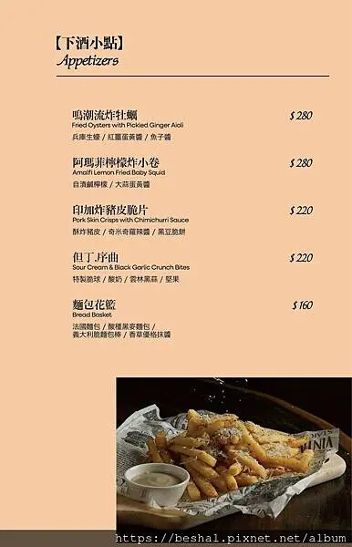 【Poetry 如詩】推薦大直質感餐酒館燈光美氣氛佳整個環境