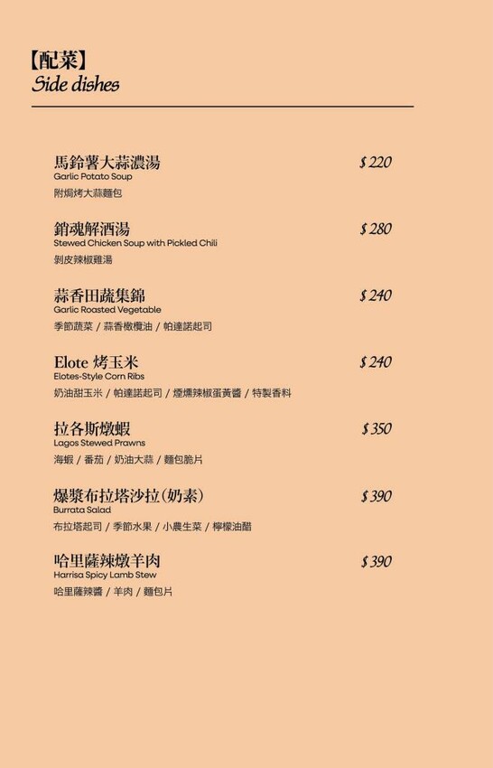 大直早午餐 餐酒館|【Poetry 如詩】絕美質感約會餐廳 還有駐唱歌手超有氣氛! - 雁雁|美食 旅遊 生活娛樂