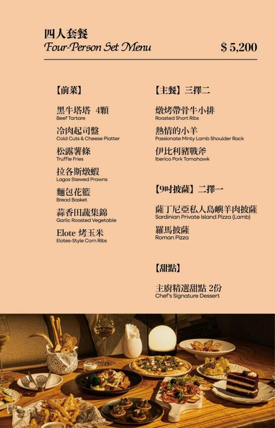 大直早午餐 餐酒館|【Poetry 如詩】絕美質感約會餐廳 還有駐唱歌手超有氣氛! - 雁雁|美食 旅遊 生活娛樂