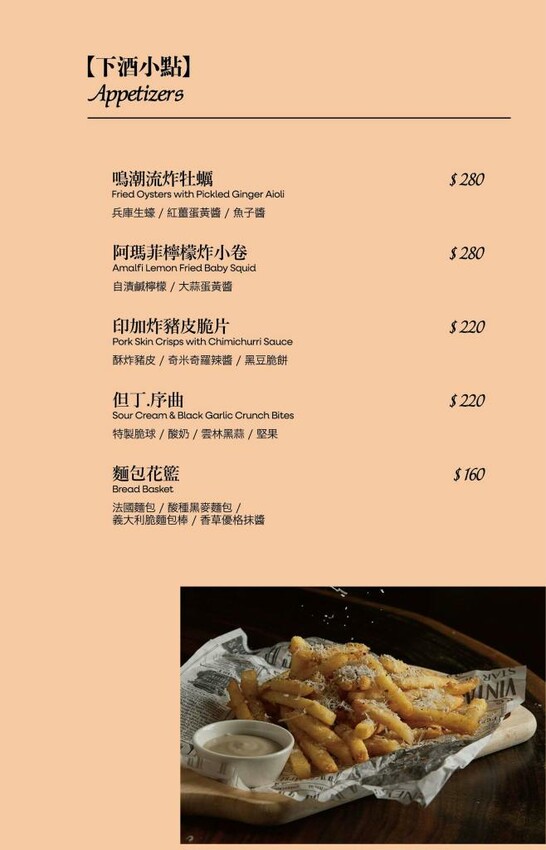 大直早午餐 餐酒館|【Poetry 如詩】絕美質感約會餐廳 還有駐唱歌手超有氣氛! - 雁雁|美食 旅遊 生活娛樂