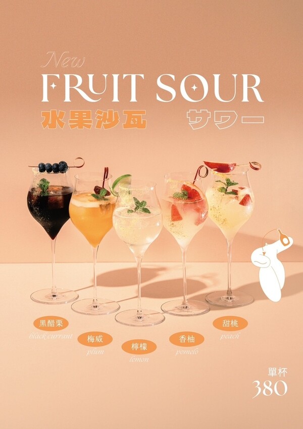 [ 台北美食 ] Poetry 如詩餐酒館-大直新開幕 聚餐