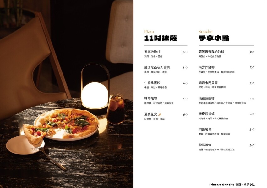 [ 台北美食 ] Poetry 如詩餐酒館-大直新開幕 聚餐