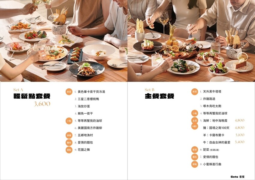 [ 台北美食 ] Poetry 如詩餐酒館-大直新開幕 聚餐