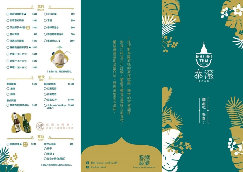菜單2.jpg 菜單2.jpg
