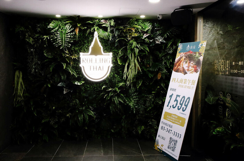 新開幕!泰滾泰式火鍋桃園店,偽出國!熱帶叢林島嶼度假風,霸氣 新開幕!泰滾泰式火鍋桃園店,偽出國!熱帶叢林島嶼度假風,霸氣