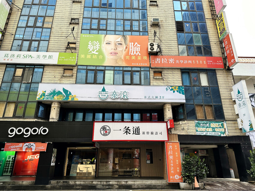 新開幕!泰滾泰式火鍋桃園店,偽出國!熱帶叢林島嶼度假風,霸氣 新開幕!泰滾泰式火鍋桃園店,偽出國!熱帶叢林島嶼度假風,霸氣
