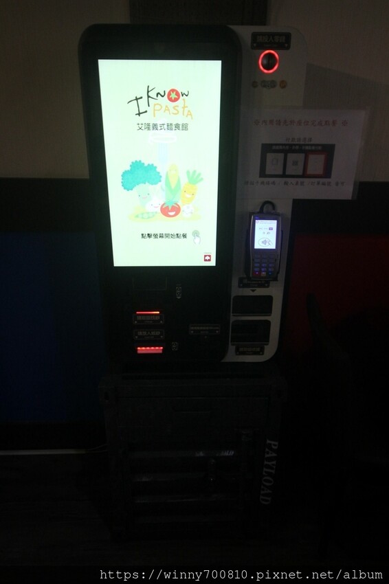 台北市中正區台北車站南陽街美食 台北義大利麵推薦！ 平價親民三份主餐免千元！料豐味美~【艾隆義式麵食館(北車店)】