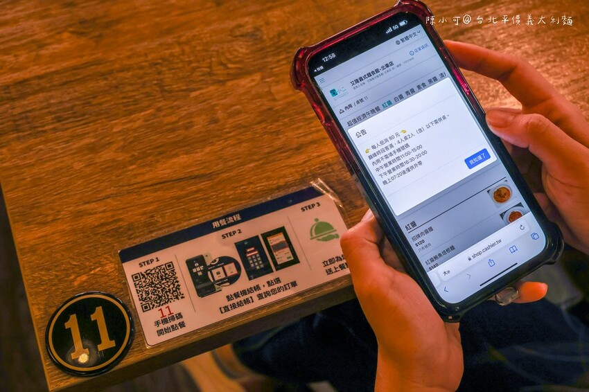 台北市中正區【台北車站美食】艾隆義式麵食館北車店,補習街平價餐廳推薦