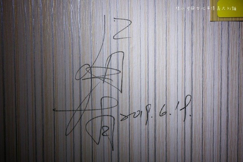 台北市中正區【台北車站美食】艾隆義式麵食館北車店,補習街平價餐廳推薦