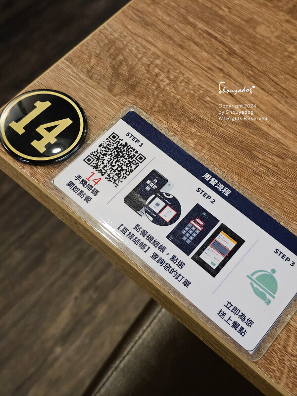 【南陽街美食】艾隆義式麵食館 北車店 台北百元義大利麵 【南陽街美食】艾隆義式麵食館 北車店 台北百元義大利麵