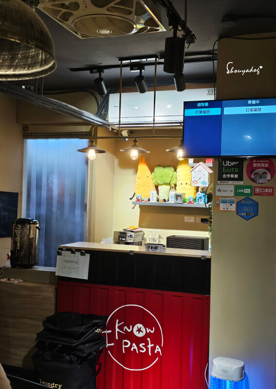 【南陽街美食】艾隆義式麵食館 北車店 台北百元義大利麵 【南陽街美食】艾隆義式麵食館 北車店 台北百元義大利麵