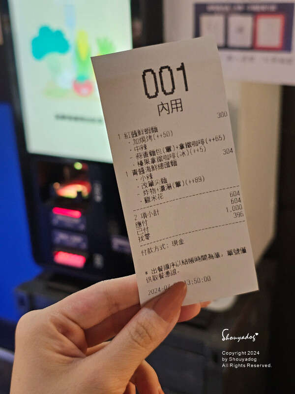 【南陽街美食】艾隆義式麵食館 北車店 台北百元義大利麵 【南陽街美食】艾隆義式麵食館 北車店 台北百元義大利麵