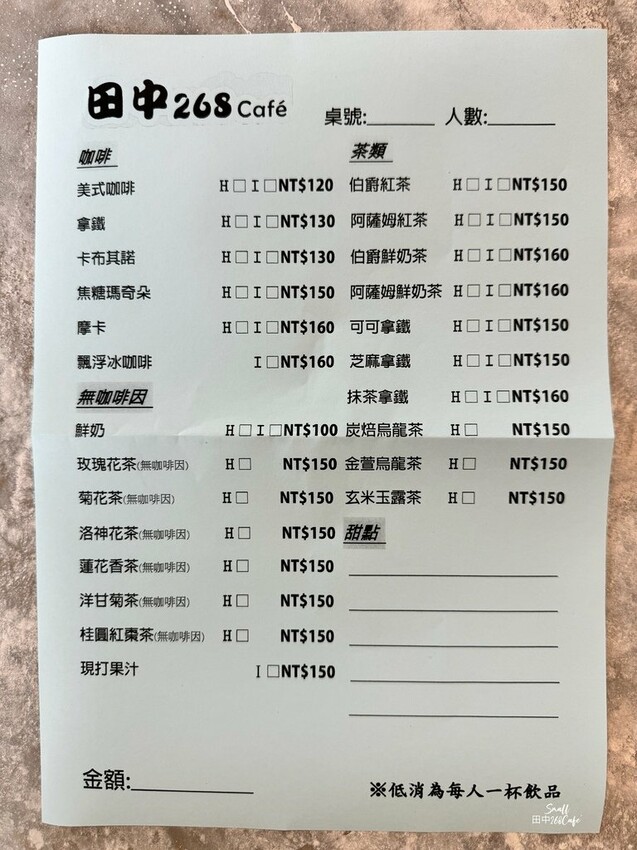 白色鄉村風咖啡甜點店【田中268 Café】不論晴雨都能浪漫 白色鄉村風咖啡甜點店【田中268 Café】不論晴雨都能浪漫