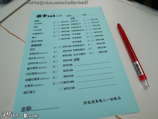 宜蘭|| 隱藏在田中央的白色咖啡館 讓人覺得很Chill 手 P1670407