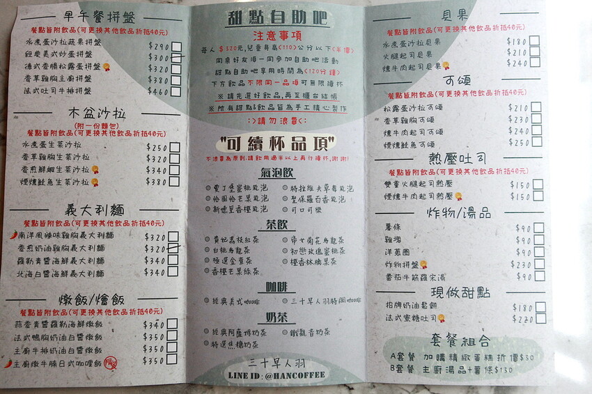 高雄市仁武區吃。高雄市｜仁武區。「三十早人羽''仁武總店''Han's coffee」新店報報!!!! 門面氣派複合式咖啡廳，全台唯