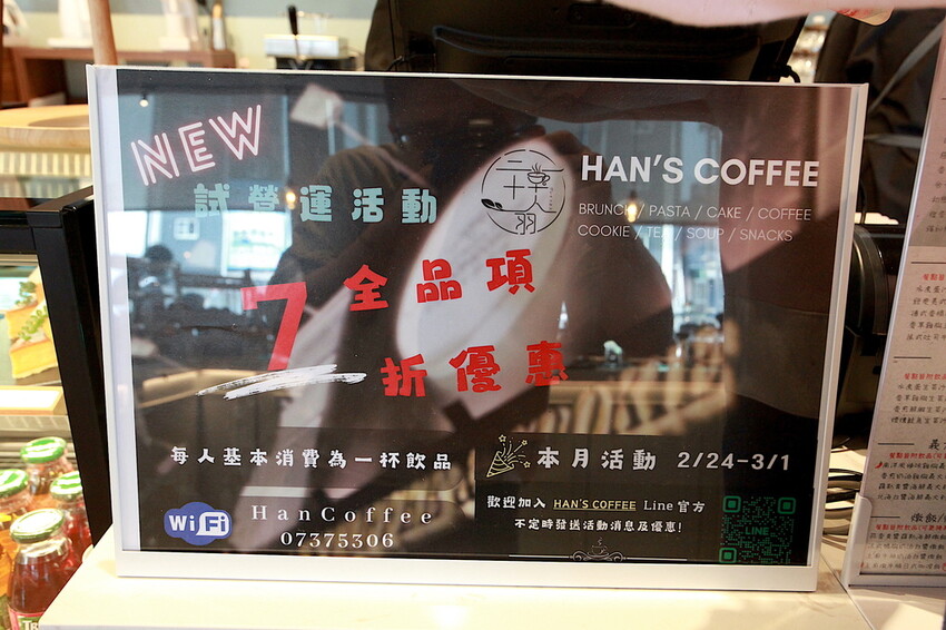 高雄市仁武區吃。高雄市｜仁武區。「三十早人羽''仁武總店''Han's coffee」新店報報!!!! 門面氣派複合式咖啡廳，全台唯
