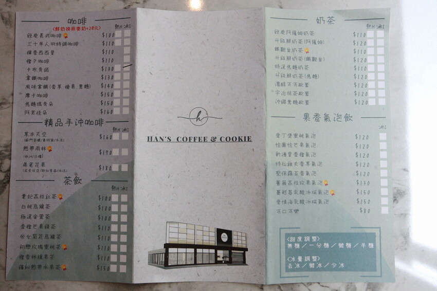 高雄市仁武區吃。高雄市｜仁武區。「三十早人羽''仁武總店''Han's coffee」新店報報!!!! 門面氣派複合式咖啡廳，全台唯