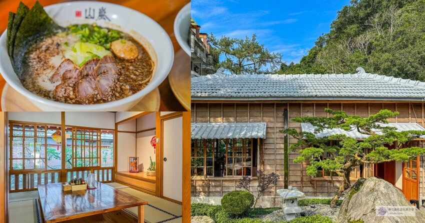 花蓮縣玉里鎮花蓮玉里-山嵐拉麵-秒飛京都！百年日式老房塌塌米吃拉麵，日式庭園造景超Chill，浴衣體驗只要300元/安通溫