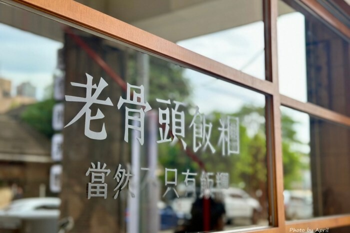 台中市北區康家小吃(堂肉圓)-不只賣肉圓,一大早還能買便當