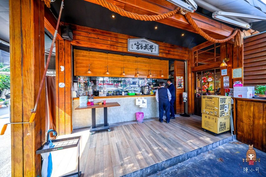 彰化縣彰化市【彰化美食】宮本武丼彰化民權店，直火燒肉丼飯好吃推薦