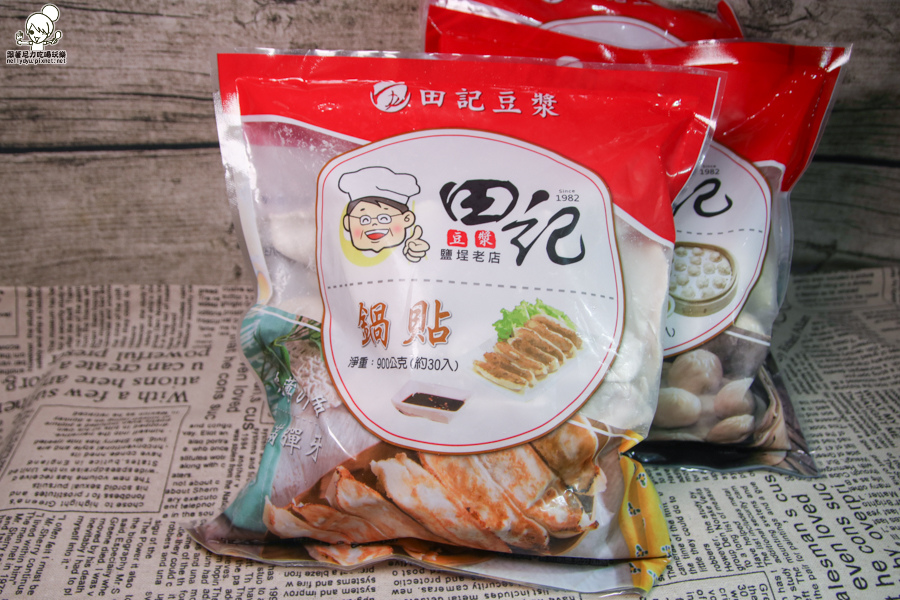鹽埕區 田記 老字號 冷凍宅配-1993.jpg