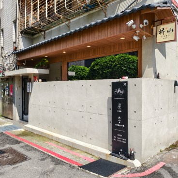 台北大安區壽喜燒！新品牌橋山壽喜燒，關西關東壽喜燒兩種吃法一次滿足。