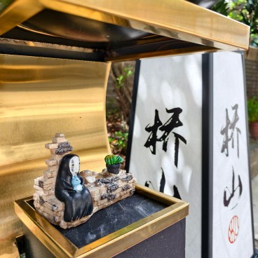 台北大安區壽喜燒！新品牌橋山壽喜燒，關西關東壽喜燒兩種吃法一次滿足。