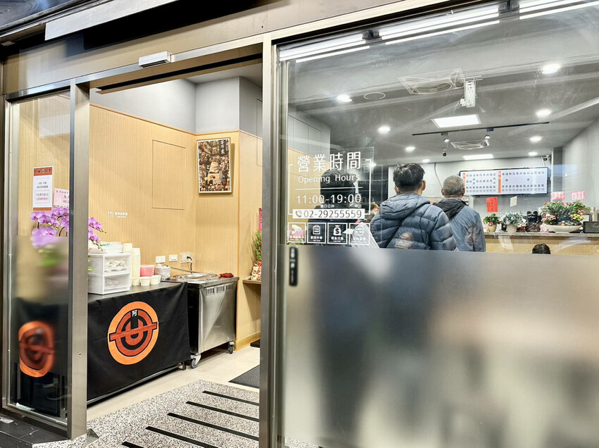 久等了！阿世排骨隆重回歸，永和人的回憶！