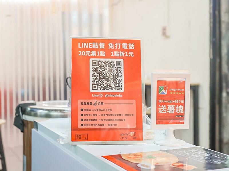 新竹東區宵夜麻辣干鍋｜麻的小辛辣超夠味，辣妹鍋超狂推薦。