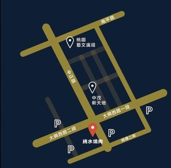 桃園市桃園區今年二月新開幕！桃園很頂的燒肉餐廳～勞斯萊斯級的極致享受！【純水燒肉】日本空運來台的頂級A5黑毛牛，只