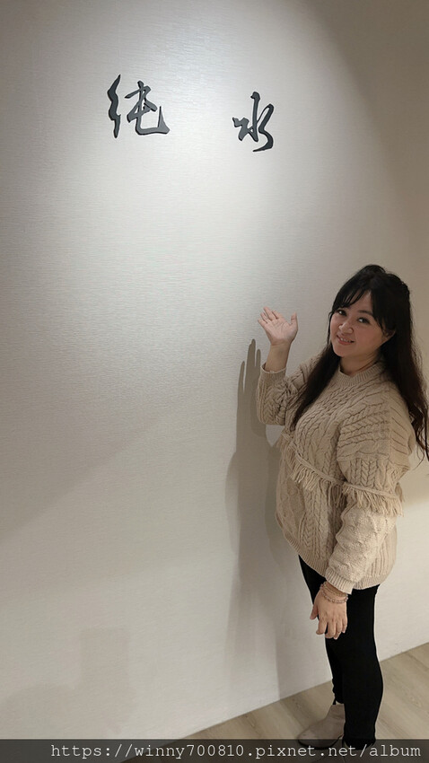 桃園市桃園區今年二月新開幕！桃園很頂的燒肉餐廳～勞斯萊斯級的極致享受！【純水燒肉】日本空運來台的頂級A5黑毛牛，只