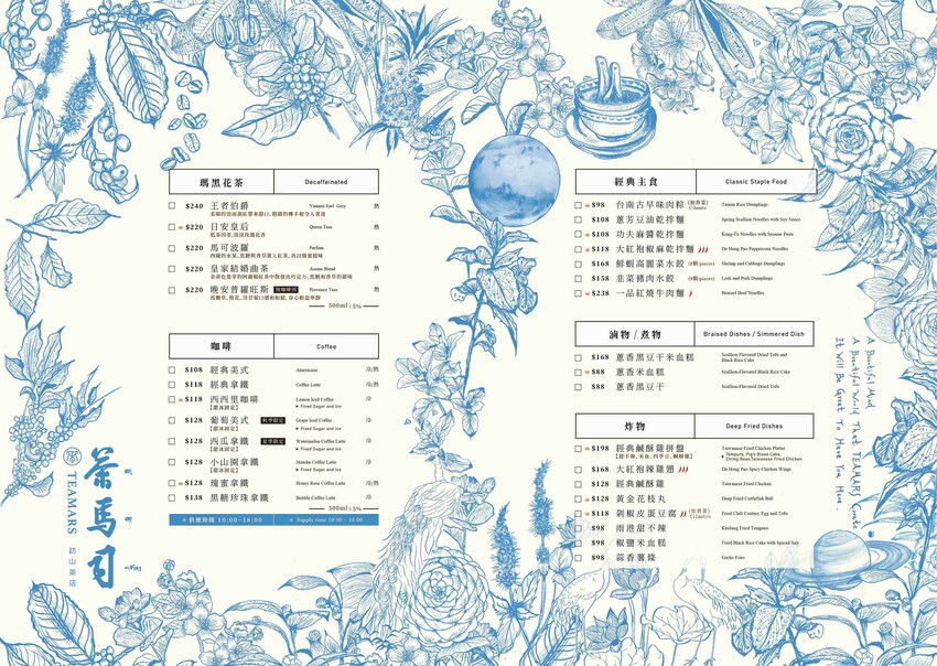 台中南屯區美食