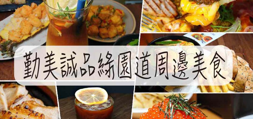 台中市西區彭春妹麻糬勤美店｜一週只開三天，中壢很夯的排隊麻糬來台中囉!