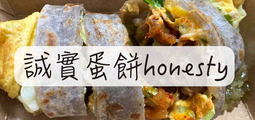 台中市西區彭春妹麻糬勤美店｜一週只開三天，中壢很夯的排隊麻糬來台中囉!