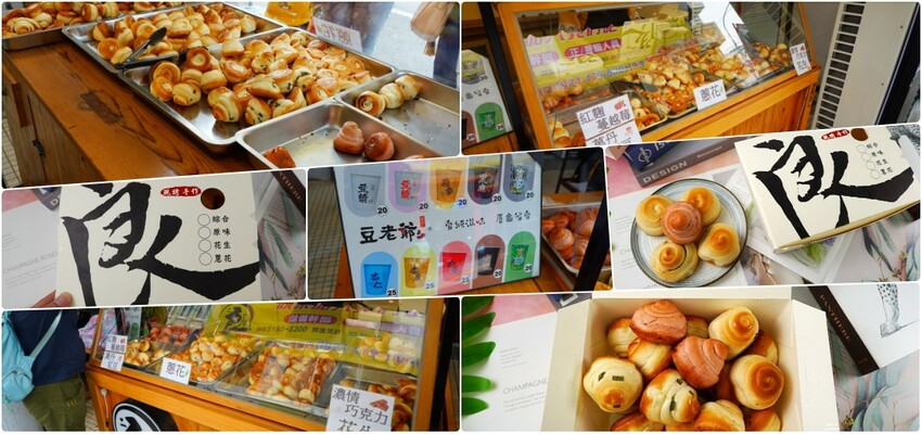 台中市西區彭春妹麻糬勤美店｜一週只開三天，中壢很夯的排隊麻糬來台中囉!