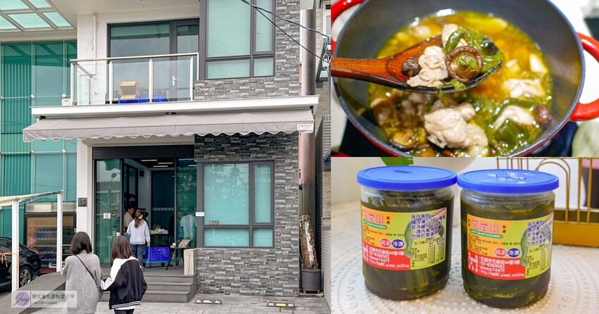 花蓮縣玉里鎮花蓮玉里美食-九日良田-隱藏住宅內！在地食材手作日式甜點，精緻的草莓紅豆最中餅和日式烤糰子超推