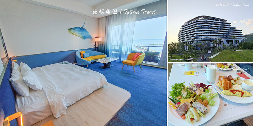 【宜蘭住宿】凱渡廣場酒店，宜蘭親子渡假首選 | 龜山島海景第一排，自助餐超高評價 | 頭城烏石港住宿推薦
