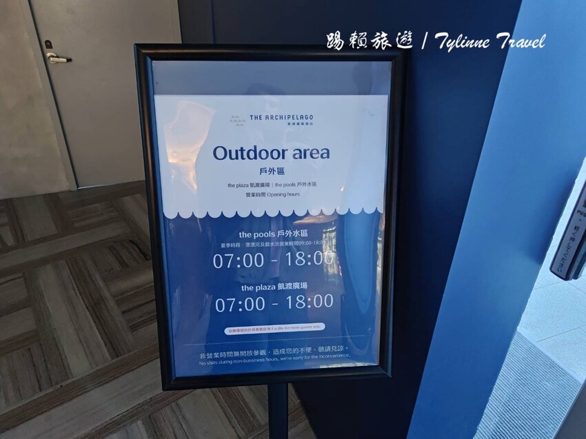 【宜蘭住宿】凱渡廣場酒店，宜蘭親子渡假首選 | 龜山島海景第一排，自助餐超高評價 | 頭城烏石港住宿推薦