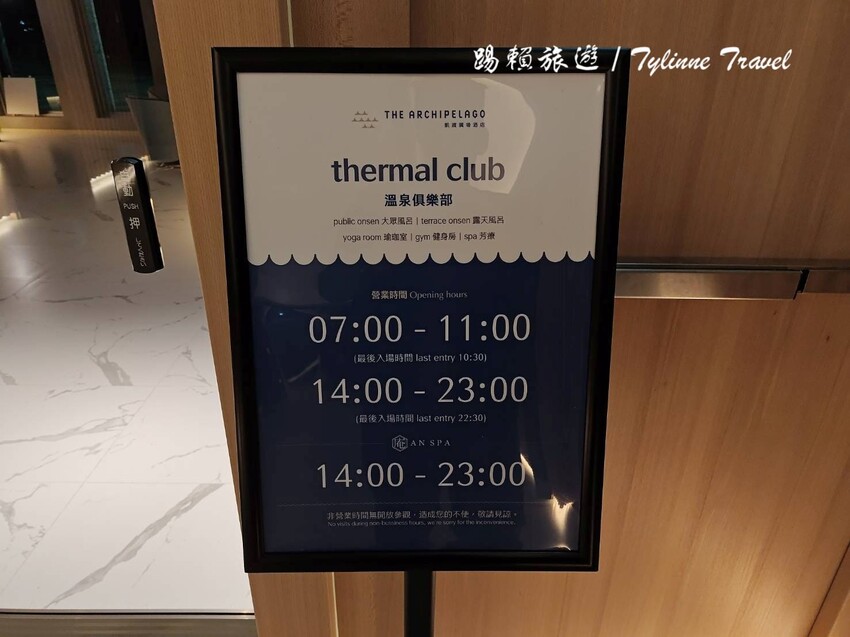 【宜蘭住宿】凱渡廣場酒店，宜蘭親子渡假首選 | 龜山島海景第一排，自助餐超高評價 | 頭城烏石港住宿推薦