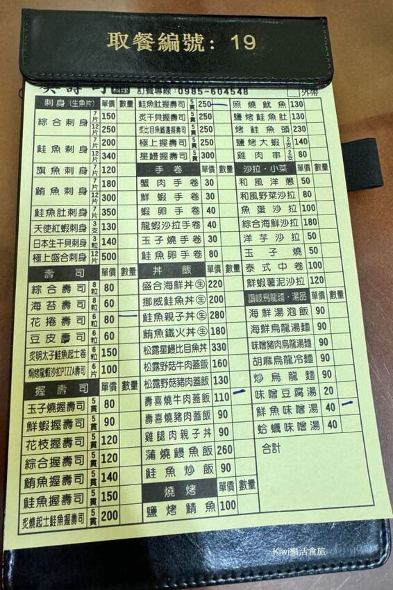 彰化縣和美鎮彰化和美葵壽司｜彰化日式料理誠意滿滿，高CP值鮭魚肚握壽司必點！