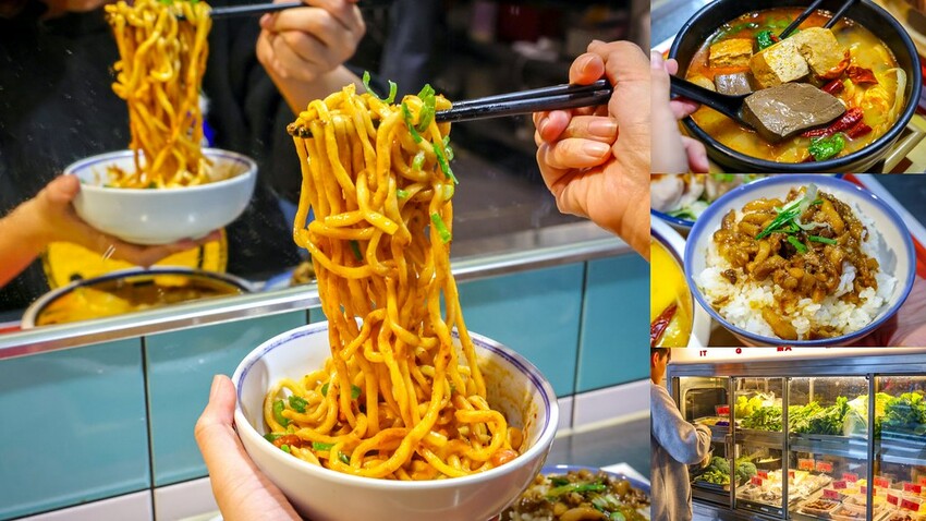 新北市三重區【三重宵夜】一記麻辣燙加熱滷味，三和夜市美食推薦