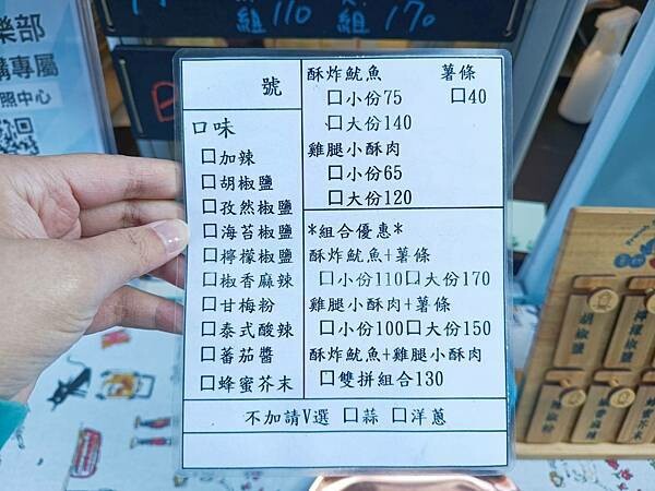 高雄市大寮區高雄餐車美食推薦【真魷意思】餐車版的海陸大餐，讓你越吃越有意思！